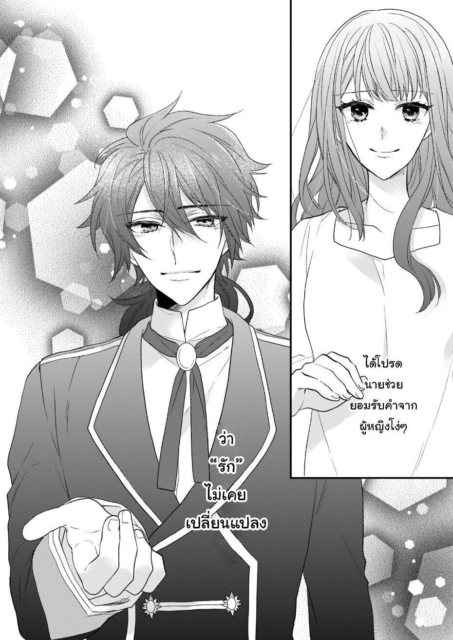 Manga-lc-com อ่านมังงะ อ่านการ์ตูน ออนไลน์ ฟรี Ookami Ryoushu no Ojousama ตอนที่ 1 2 3 4 5 6 7 8 9 10 11 12 13 14 ฟรี ไม่มีโฆษณา Manga-lc - อ่าน มังงะ อ่าน การ์ตูน ออนไลน์ อ่านมังงะ ฟรี