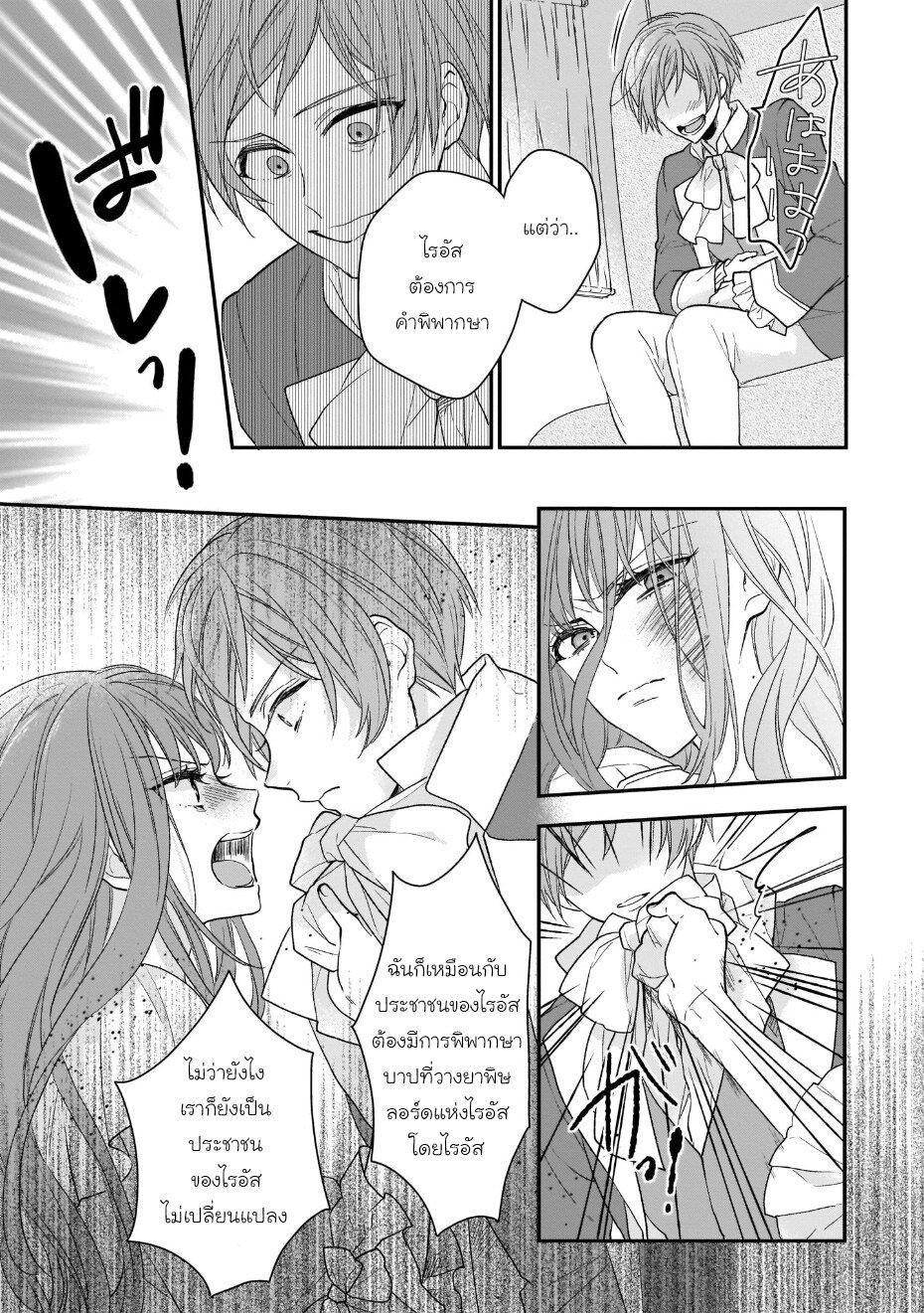 Manga-lc-com อ่านมังงะ อ่านการ์ตูน ออนไลน์ ฟรี Ookami Ryoushu no Ojousama ตอนที่ 1 2 3 4 5 6 7 8 9 10 11 12 13 14 ฟรี ไม่มีโฆษณา Manga-lc - อ่าน มังงะ อ่าน การ์ตูน ออนไลน์ อ่านมังงะ ฟรี