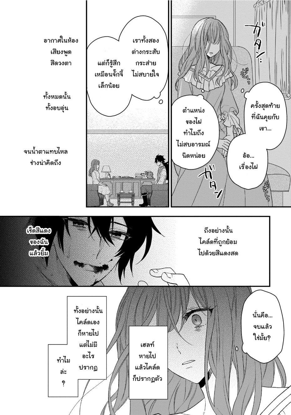 Manga-lc-com อ่านมังงะ อ่านการ์ตูน ออนไลน์ ฟรี Ookami Ryoushu no Ojousama ตอนที่ 1 2 3 4 5 6 7 8 9 10 11 12 13 14 ฟรี ไม่มีโฆษณา Manga-lc - อ่าน มังงะ อ่าน การ์ตูน ออนไลน์ อ่านมังงะ ฟรี