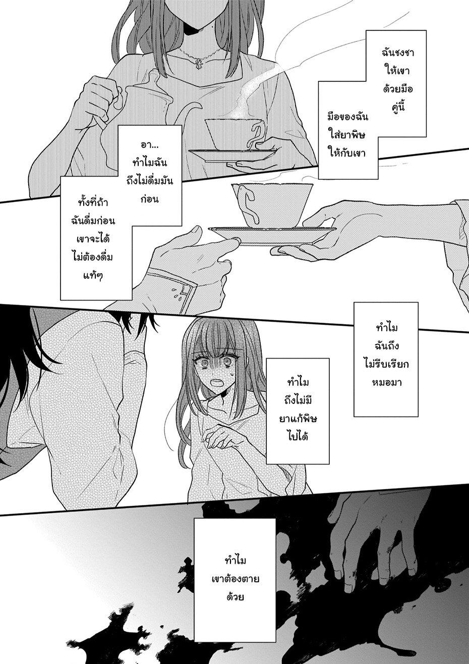 Manga-lc-com อ่านมังงะ อ่านการ์ตูน ออนไลน์ ฟรี Ookami Ryoushu no Ojousama ตอนที่ 1 2 3 4 5 6 7 8 9 10 11 12 13 14 ฟรี ไม่มีโฆษณา Manga-lc - อ่าน มังงะ อ่าน การ์ตูน ออนไลน์ อ่านมังงะ ฟรี