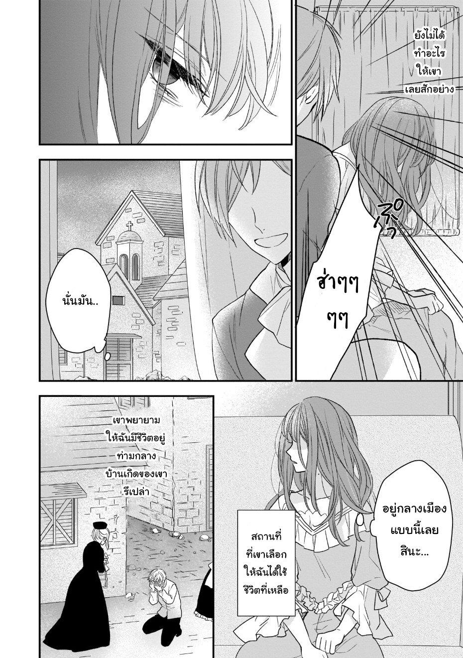 Manga-lc-com อ่านมังงะ อ่านการ์ตูน ออนไลน์ ฟรี Ookami Ryoushu no Ojousama ตอนที่ 1 2 3 4 5 6 7 8 9 10 11 12 13 14 ฟรี ไม่มีโฆษณา Manga-lc - อ่าน มังงะ อ่าน การ์ตูน ออนไลน์ อ่านมังงะ ฟรี