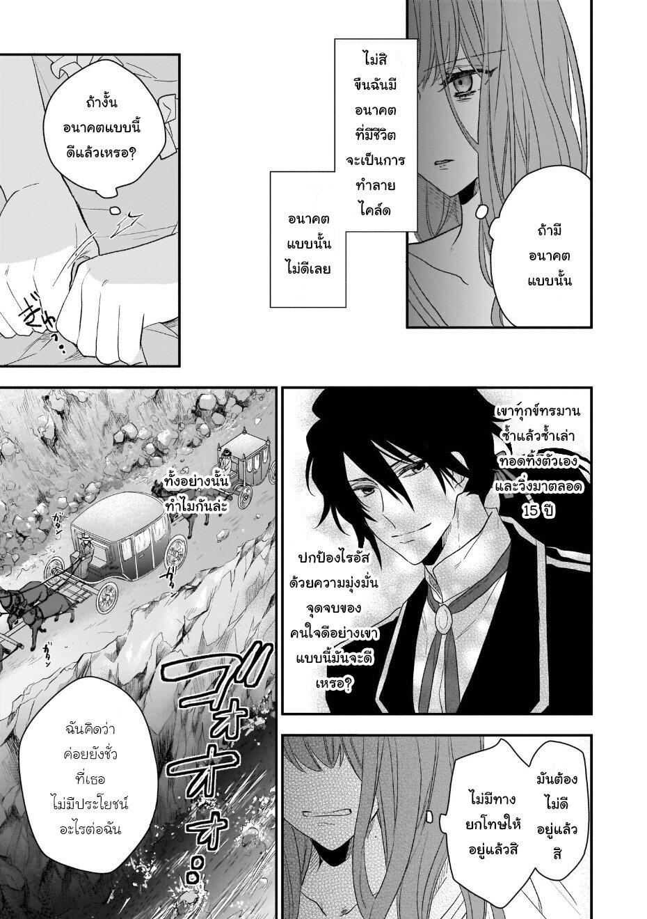 Manga-lc-com อ่านมังงะ อ่านการ์ตูน ออนไลน์ ฟรี Ookami Ryoushu no Ojousama ตอนที่ 1 2 3 4 5 6 7 8 9 10 11 12 13 14 ฟรี ไม่มีโฆษณา Manga-lc - อ่าน มังงะ อ่าน การ์ตูน ออนไลน์ อ่านมังงะ ฟรี