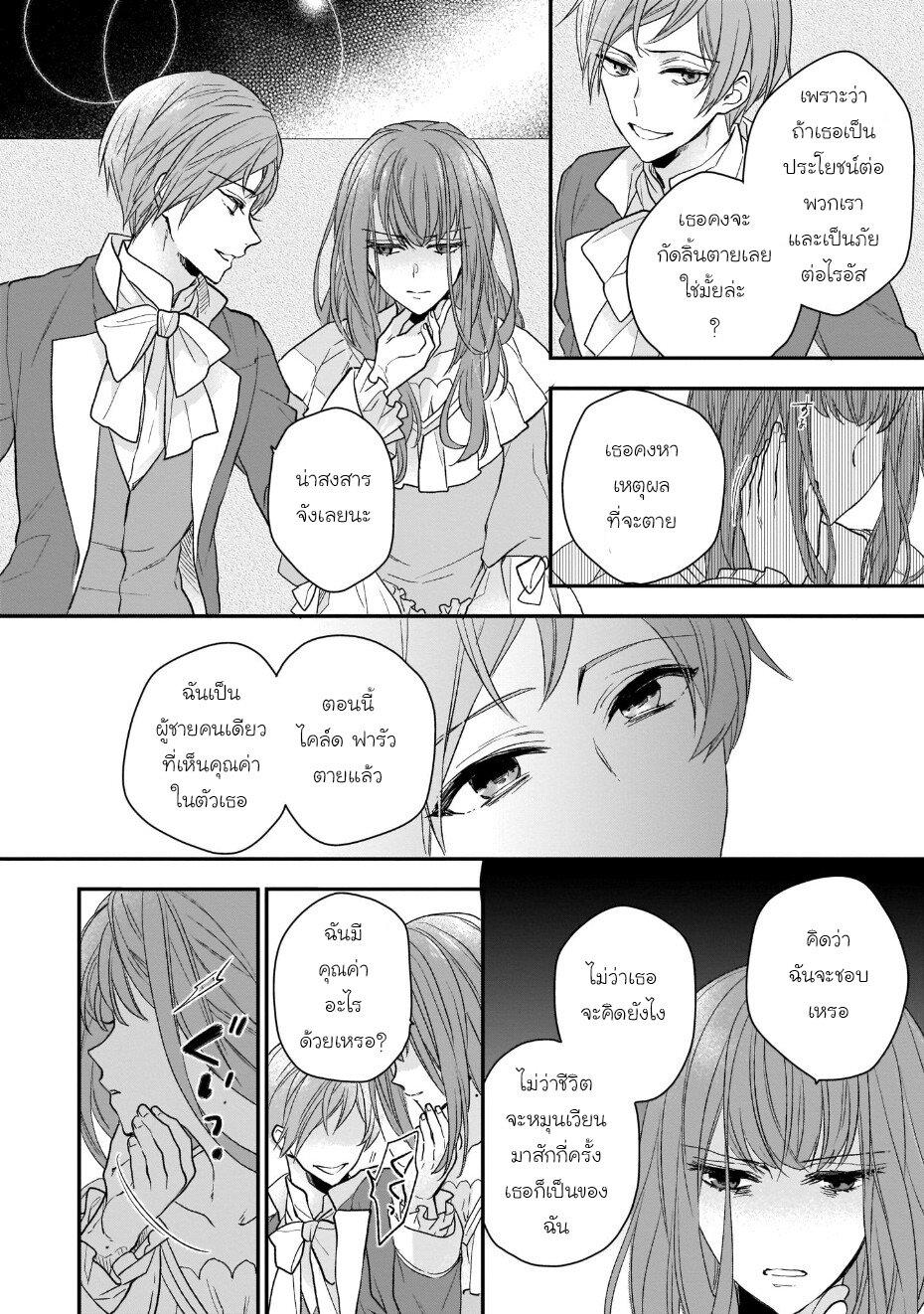 Manga-lc-com อ่านมังงะ อ่านการ์ตูน ออนไลน์ ฟรี Ookami Ryoushu no Ojousama ตอนที่ 1 2 3 4 5 6 7 8 9 10 11 12 13 14 ฟรี ไม่มีโฆษณา Manga-lc - อ่าน มังงะ อ่าน การ์ตูน ออนไลน์ อ่านมังงะ ฟรี