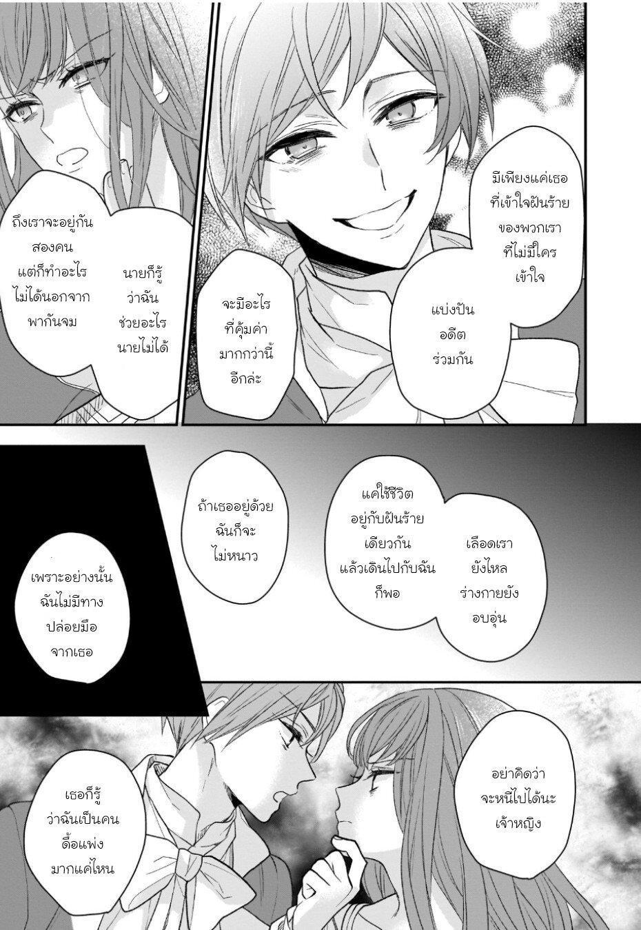Manga-lc-com อ่านมังงะ อ่านการ์ตูน ออนไลน์ ฟรี Ookami Ryoushu no Ojousama ตอนที่ 1 2 3 4 5 6 7 8 9 10 11 12 13 14 ฟรี ไม่มีโฆษณา Manga-lc - อ่าน มังงะ อ่าน การ์ตูน ออนไลน์ อ่านมังงะ ฟรี