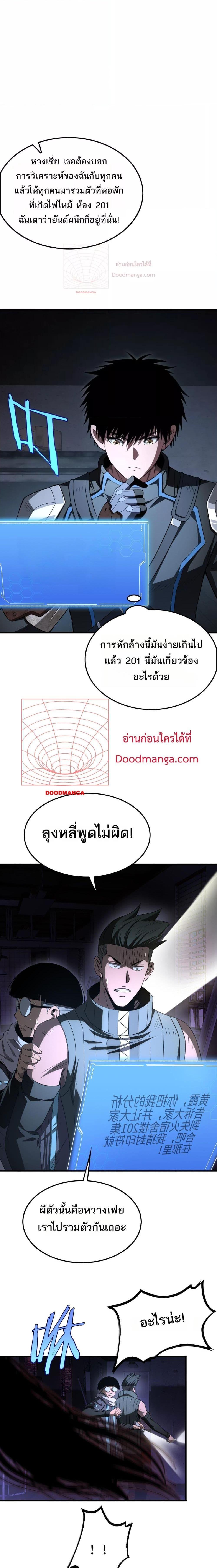 Manga-lc-com อ่านมังงะ อ่านการ์ตูน ออนไลน์ ฟรี DoomsdaySword ตอนที่ 1 2 3 4 5 6 7 8 9 10 11 12 13 14 ฟรี ไม่มีโฆษณา Manga-lc - อ่าน มังงะ อ่าน การ์ตูน ออนไลน์ อ่านมังงะ ฟรี