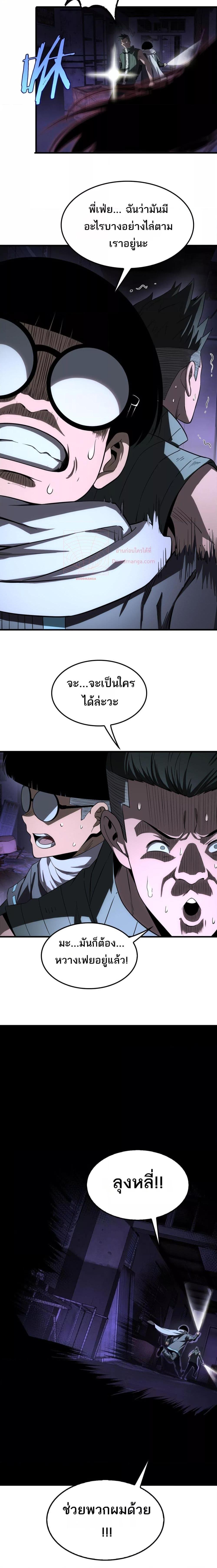Manga-lc-com อ่านมังงะ อ่านการ์ตูน ออนไลน์ ฟรี DoomsdaySword ตอนที่ 1 2 3 4 5 6 7 8 9 10 11 12 13 14 ฟรี ไม่มีโฆษณา Manga-lc - อ่าน มังงะ อ่าน การ์ตูน ออนไลน์ อ่านมังงะ ฟรี