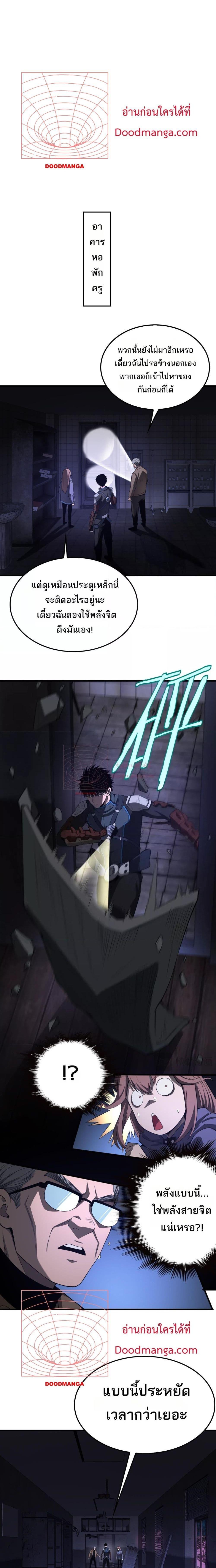 Manga-lc-com อ่านมังงะ อ่านการ์ตูน ออนไลน์ ฟรี DoomsdaySword ตอนที่ 1 2 3 4 5 6 7 8 9 10 11 12 13 14 ฟรี ไม่มีโฆษณา Manga-lc - อ่าน มังงะ อ่าน การ์ตูน ออนไลน์ อ่านมังงะ ฟรี