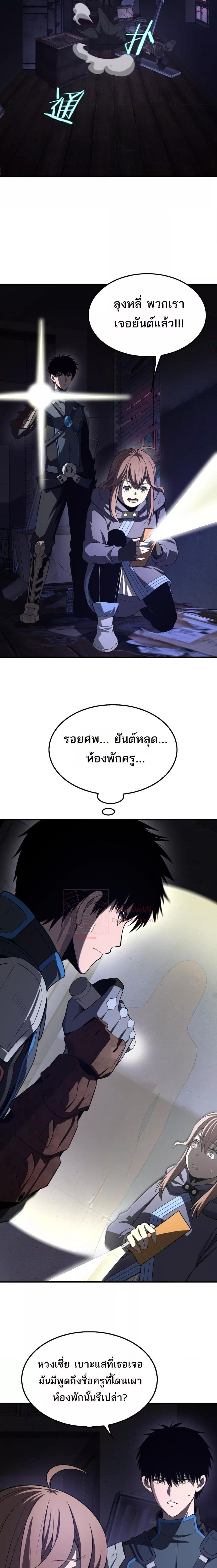 Manga-lc-com อ่านมังงะ อ่านการ์ตูน ออนไลน์ ฟรี DoomsdaySword ตอนที่ 1 2 3 4 5 6 7 8 9 10 11 12 13 14 ฟรี ไม่มีโฆษณา Manga-lc - อ่าน มังงะ อ่าน การ์ตูน ออนไลน์ อ่านมังงะ ฟรี