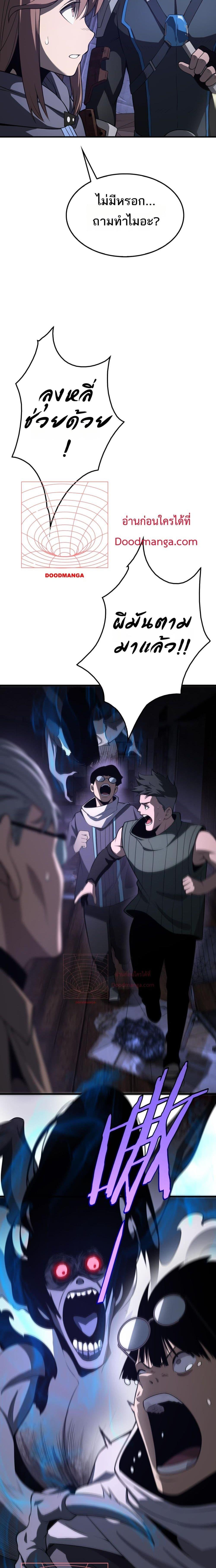Manga-lc-com อ่านมังงะ อ่านการ์ตูน ออนไลน์ ฟรี DoomsdaySword ตอนที่ 1 2 3 4 5 6 7 8 9 10 11 12 13 14 ฟรี ไม่มีโฆษณา Manga-lc - อ่าน มังงะ อ่าน การ์ตูน ออนไลน์ อ่านมังงะ ฟรี