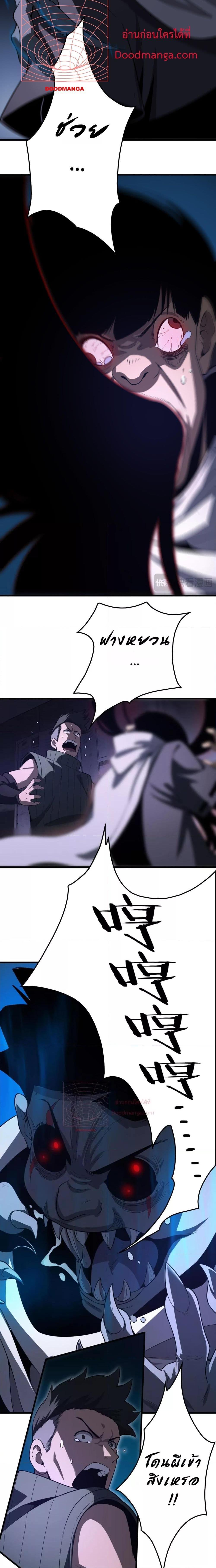 Manga-lc-com อ่านมังงะ อ่านการ์ตูน ออนไลน์ ฟรี DoomsdaySword ตอนที่ 1 2 3 4 5 6 7 8 9 10 11 12 13 14 ฟรี ไม่มีโฆษณา Manga-lc - อ่าน มังงะ อ่าน การ์ตูน ออนไลน์ อ่านมังงะ ฟรี