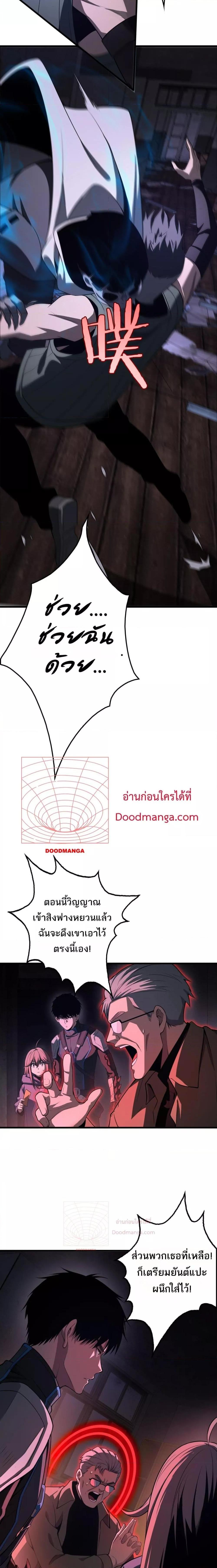 Manga-lc-com อ่านมังงะ อ่านการ์ตูน ออนไลน์ ฟรี DoomsdaySword ตอนที่ 1 2 3 4 5 6 7 8 9 10 11 12 13 14 ฟรี ไม่มีโฆษณา Manga-lc - อ่าน มังงะ อ่าน การ์ตูน ออนไลน์ อ่านมังงะ ฟรี