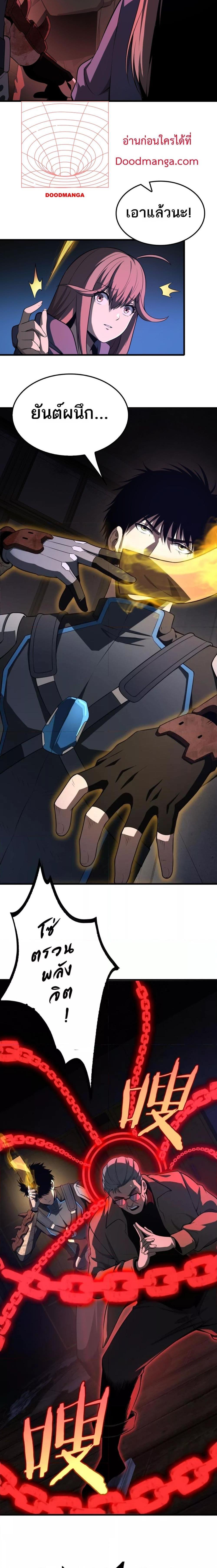 Manga-lc-com อ่านมังงะ อ่านการ์ตูน ออนไลน์ ฟรี DoomsdaySword ตอนที่ 1 2 3 4 5 6 7 8 9 10 11 12 13 14 ฟรี ไม่มีโฆษณา Manga-lc - อ่าน มังงะ อ่าน การ์ตูน ออนไลน์ อ่านมังงะ ฟรี