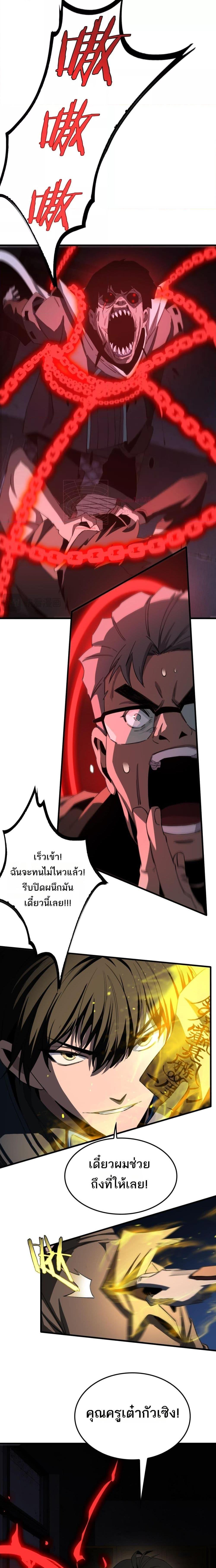 Manga-lc-com อ่านมังงะ อ่านการ์ตูน ออนไลน์ ฟรี DoomsdaySword ตอนที่ 1 2 3 4 5 6 7 8 9 10 11 12 13 14 ฟรี ไม่มีโฆษณา Manga-lc - อ่าน มังงะ อ่าน การ์ตูน ออนไลน์ อ่านมังงะ ฟรี