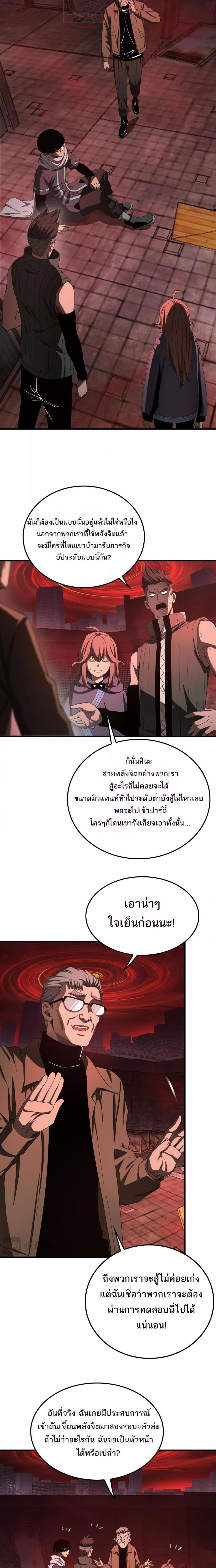 Manga-lc-com อ่านมังงะ อ่านการ์ตูน ออนไลน์ ฟรี DoomsdaySword ตอนที่ 1 2 3 4 5 6 7 8 9 10 11 12 13 14 ฟรี ไม่มีโฆษณา Manga-lc - อ่าน มังงะ อ่าน การ์ตูน ออนไลน์ อ่านมังงะ ฟรี