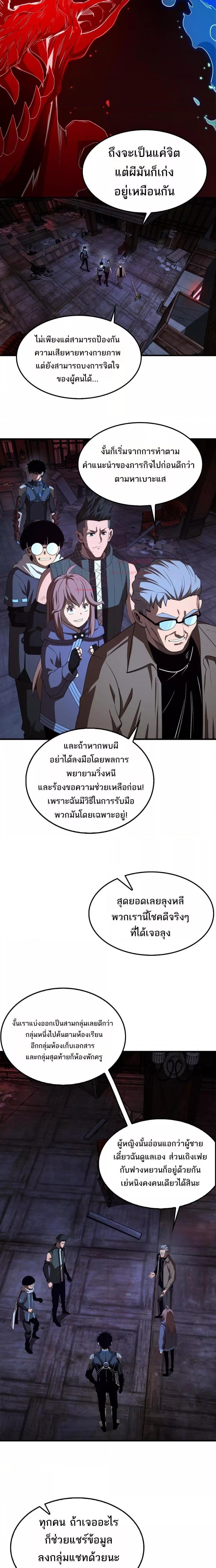 Manga-lc-com อ่านมังงะ อ่านการ์ตูน ออนไลน์ ฟรี DoomsdaySword ตอนที่ 1 2 3 4 5 6 7 8 9 10 11 12 13 14 ฟรี ไม่มีโฆษณา Manga-lc - อ่าน มังงะ อ่าน การ์ตูน ออนไลน์ อ่านมังงะ ฟรี
