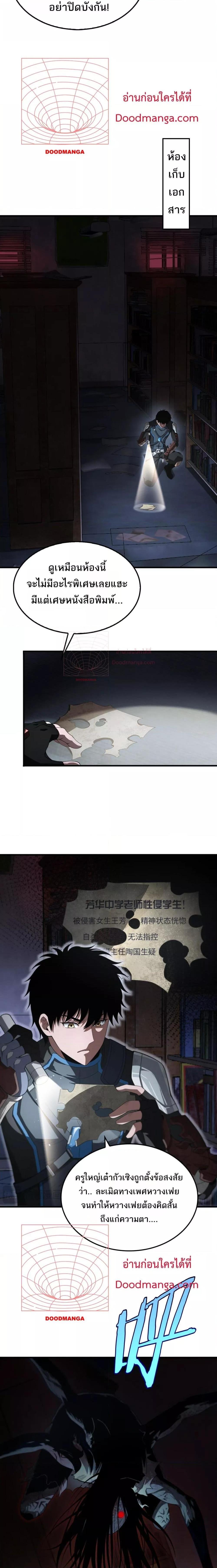 Manga-lc-com อ่านมังงะ อ่านการ์ตูน ออนไลน์ ฟรี DoomsdaySword ตอนที่ 1 2 3 4 5 6 7 8 9 10 11 12 13 14 ฟรี ไม่มีโฆษณา Manga-lc - อ่าน มังงะ อ่าน การ์ตูน ออนไลน์ อ่านมังงะ ฟรี