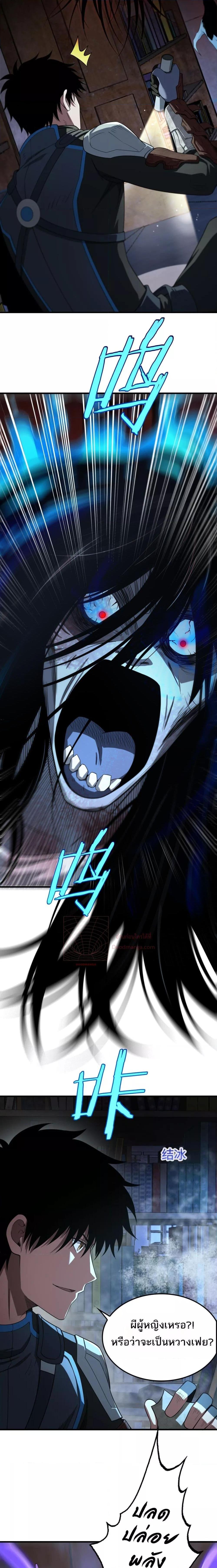 Manga-lc-com อ่านมังงะ อ่านการ์ตูน ออนไลน์ ฟรี DoomsdaySword ตอนที่ 1 2 3 4 5 6 7 8 9 10 11 12 13 14 ฟรี ไม่มีโฆษณา Manga-lc - อ่าน มังงะ อ่าน การ์ตูน ออนไลน์ อ่านมังงะ ฟรี