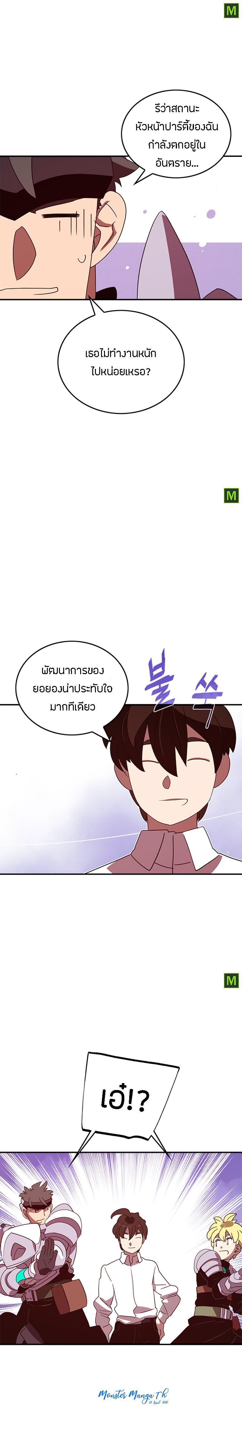 Manga-lc-com อ่านมังงะ อ่านการ์ตูน ออนไลน์ ฟรี I Am the Sorcerer King ตอนที่ 1 2 3 4 5 6 7 8 9 10 11 12 13 14 ฟรี ไม่มีโฆษณา Manga-lc - อ่าน มังงะ อ่าน การ์ตูน ออนไลน์ อ่านมังงะ ฟรี