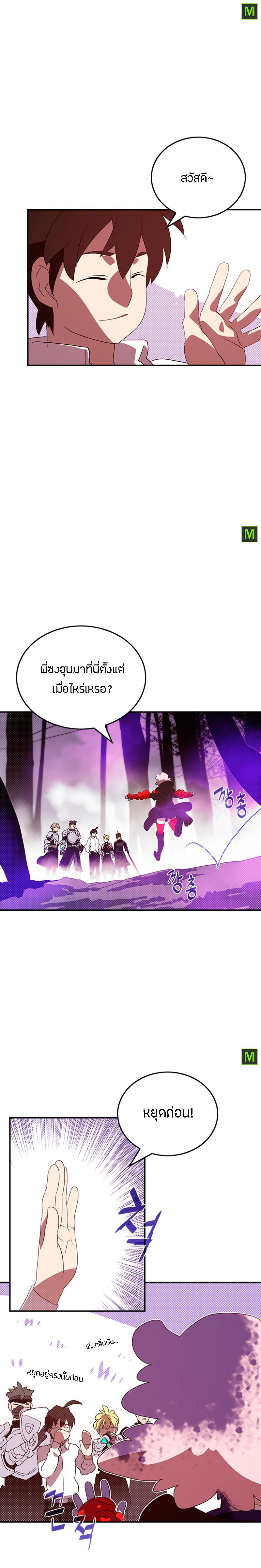 Manga-lc-com อ่านมังงะ อ่านการ์ตูน ออนไลน์ ฟรี I Am the Sorcerer King ตอนที่ 1 2 3 4 5 6 7 8 9 10 11 12 13 14 ฟรี ไม่มีโฆษณา Manga-lc - อ่าน มังงะ อ่าน การ์ตูน ออนไลน์ อ่านมังงะ ฟรี