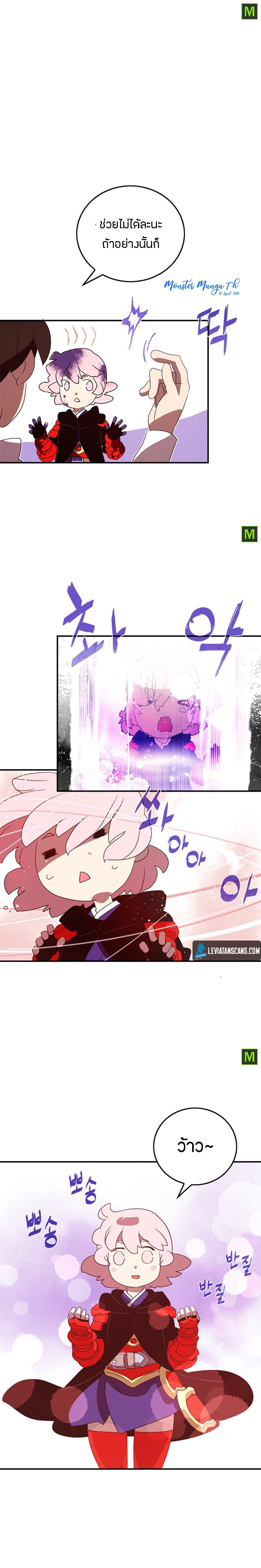 Manga-lc-com อ่านมังงะ อ่านการ์ตูน ออนไลน์ ฟรี I Am the Sorcerer King ตอนที่ 1 2 3 4 5 6 7 8 9 10 11 12 13 14 ฟรี ไม่มีโฆษณา Manga-lc - อ่าน มังงะ อ่าน การ์ตูน ออนไลน์ อ่านมังงะ ฟรี