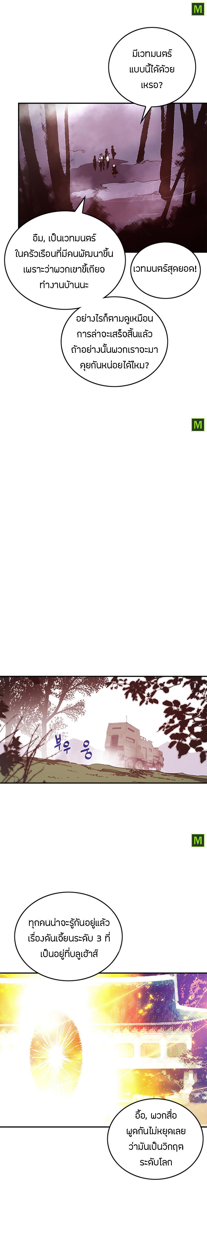 Manga-lc-com อ่านมังงะ อ่านการ์ตูน ออนไลน์ ฟรี I Am the Sorcerer King ตอนที่ 1 2 3 4 5 6 7 8 9 10 11 12 13 14 ฟรี ไม่มีโฆษณา Manga-lc - อ่าน มังงะ อ่าน การ์ตูน ออนไลน์ อ่านมังงะ ฟรี