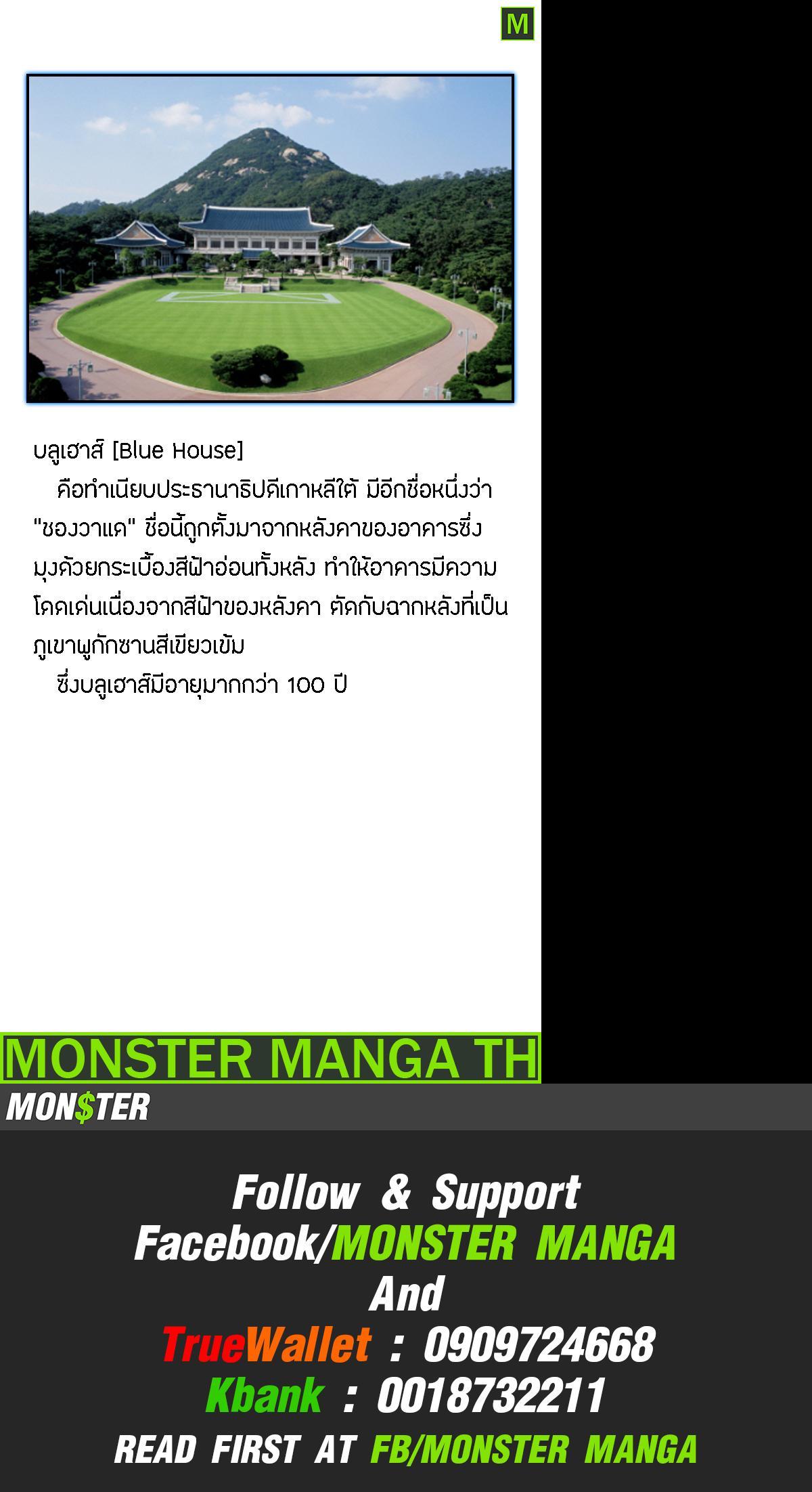 Manga-lc-com อ่านมังงะ อ่านการ์ตูน ออนไลน์ ฟรี I Am the Sorcerer King ตอนที่ 1 2 3 4 5 6 7 8 9 10 11 12 13 14 ฟรี ไม่มีโฆษณา Manga-lc - อ่าน มังงะ อ่าน การ์ตูน ออนไลน์ อ่านมังงะ ฟรี