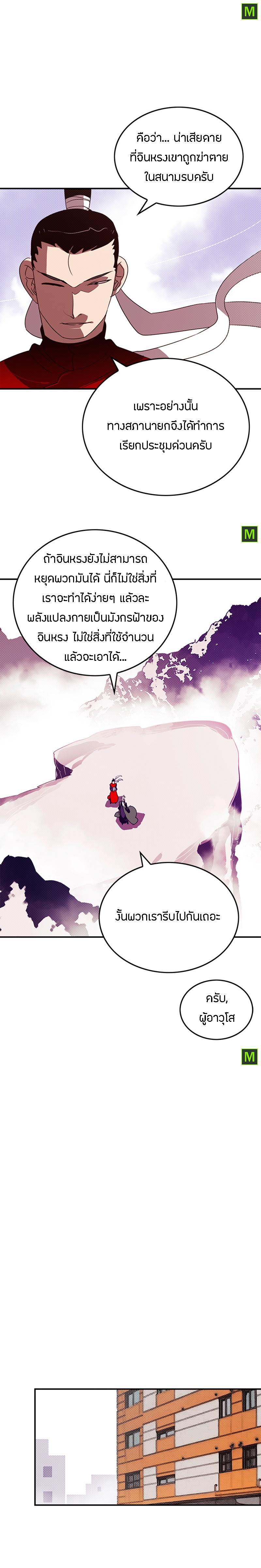 Manga-lc-com อ่านมังงะ อ่านการ์ตูน ออนไลน์ ฟรี I Am the Sorcerer King ตอนที่ 1 2 3 4 5 6 7 8 9 10 11 12 13 14 ฟรี ไม่มีโฆษณา Manga-lc - อ่าน มังงะ อ่าน การ์ตูน ออนไลน์ อ่านมังงะ ฟรี