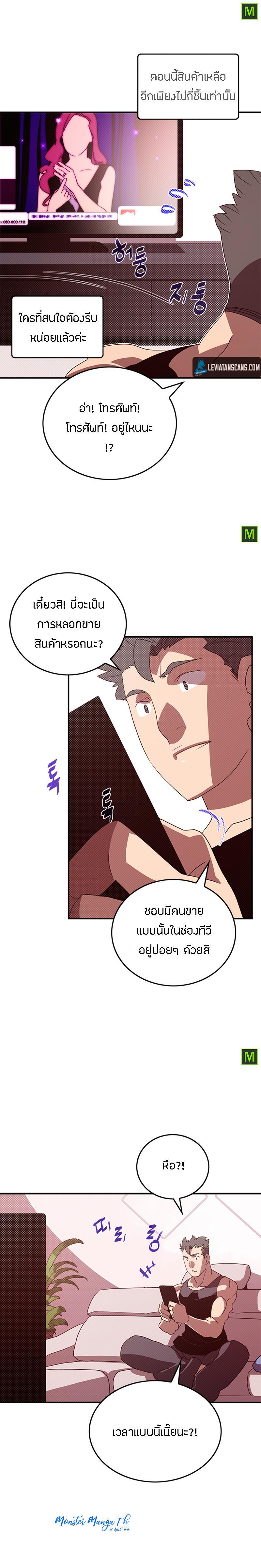 Manga-lc-com อ่านมังงะ อ่านการ์ตูน ออนไลน์ ฟรี I Am the Sorcerer King ตอนที่ 1 2 3 4 5 6 7 8 9 10 11 12 13 14 ฟรี ไม่มีโฆษณา Manga-lc - อ่าน มังงะ อ่าน การ์ตูน ออนไลน์ อ่านมังงะ ฟรี