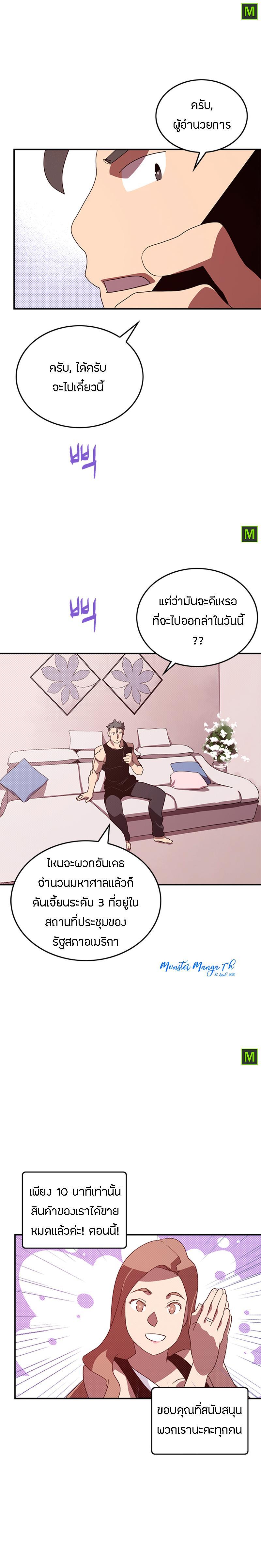 Manga-lc-com อ่านมังงะ อ่านการ์ตูน ออนไลน์ ฟรี I Am the Sorcerer King ตอนที่ 1 2 3 4 5 6 7 8 9 10 11 12 13 14 ฟรี ไม่มีโฆษณา Manga-lc - อ่าน มังงะ อ่าน การ์ตูน ออนไลน์ อ่านมังงะ ฟรี