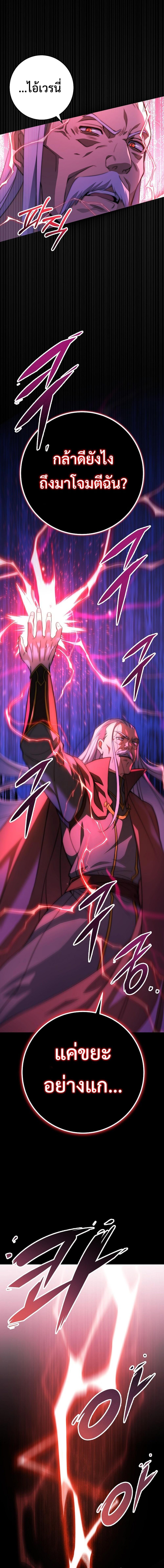 Manga-lc-com อ่านมังงะ อ่านการ์ตูน ออนไลน์ ฟรี Emperor of Steel ตอนที่ 1 2 3 4 5 6 7 8 9 10 11 12 13 14 ฟรี ไม่มีโฆษณา Manga-lc - อ่าน มังงะ อ่าน การ์ตูน ออนไลน์ อ่านมังงะ ฟรี