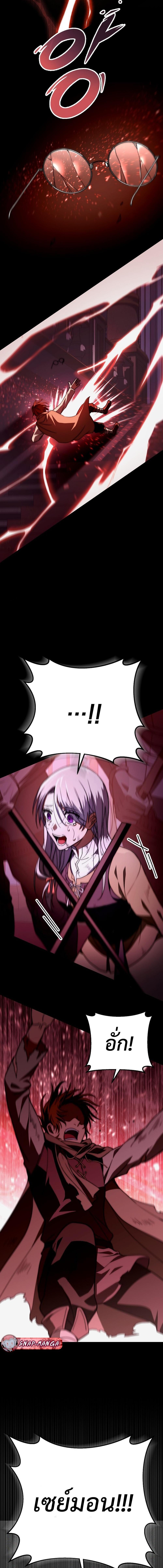 Manga-lc-com อ่านมังงะ อ่านการ์ตูน ออนไลน์ ฟรี Emperor of Steel ตอนที่ 1 2 3 4 5 6 7 8 9 10 11 12 13 14 ฟรี ไม่มีโฆษณา Manga-lc - อ่าน มังงะ อ่าน การ์ตูน ออนไลน์ อ่านมังงะ ฟรี