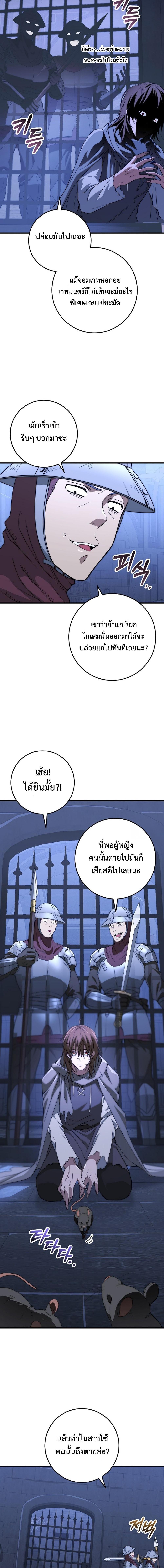 Manga-lc-com อ่านมังงะ อ่านการ์ตูน ออนไลน์ ฟรี Emperor of Steel ตอนที่ 1 2 3 4 5 6 7 8 9 10 11 12 13 14 ฟรี ไม่มีโฆษณา Manga-lc - อ่าน มังงะ อ่าน การ์ตูน ออนไลน์ อ่านมังงะ ฟรี