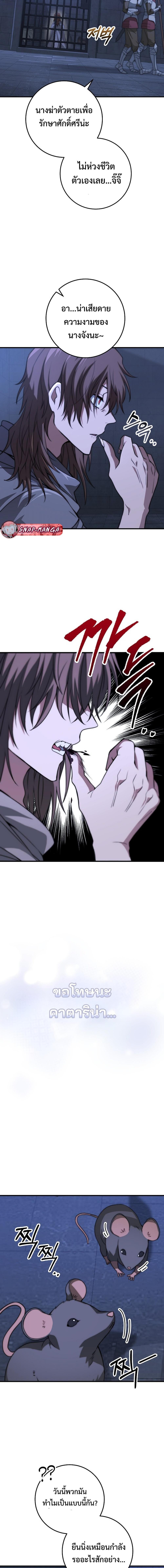 Manga-lc-com อ่านมังงะ อ่านการ์ตูน ออนไลน์ ฟรี Emperor of Steel ตอนที่ 1 2 3 4 5 6 7 8 9 10 11 12 13 14 ฟรี ไม่มีโฆษณา Manga-lc - อ่าน มังงะ อ่าน การ์ตูน ออนไลน์ อ่านมังงะ ฟรี