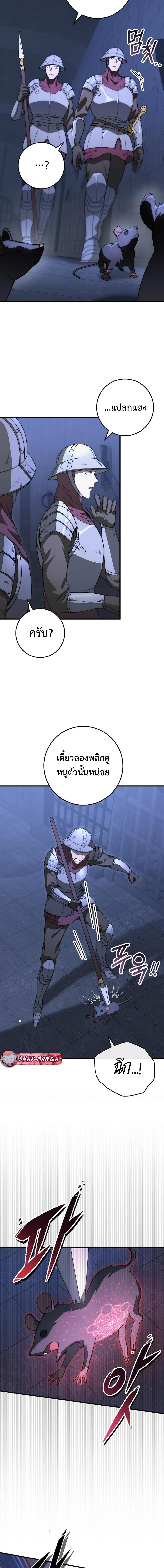 Manga-lc-com อ่านมังงะ อ่านการ์ตูน ออนไลน์ ฟรี Emperor of Steel ตอนที่ 1 2 3 4 5 6 7 8 9 10 11 12 13 14 ฟรี ไม่มีโฆษณา Manga-lc - อ่าน มังงะ อ่าน การ์ตูน ออนไลน์ อ่านมังงะ ฟรี