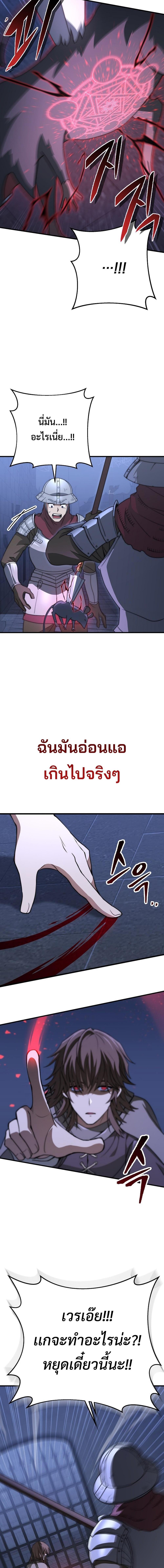 Manga-lc-com อ่านมังงะ อ่านการ์ตูน ออนไลน์ ฟรี Emperor of Steel ตอนที่ 1 2 3 4 5 6 7 8 9 10 11 12 13 14 ฟรี ไม่มีโฆษณา Manga-lc - อ่าน มังงะ อ่าน การ์ตูน ออนไลน์ อ่านมังงะ ฟรี