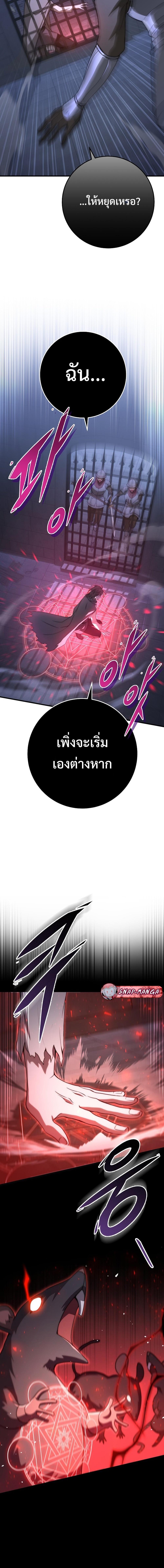 Manga-lc-com อ่านมังงะ อ่านการ์ตูน ออนไลน์ ฟรี Emperor of Steel ตอนที่ 1 2 3 4 5 6 7 8 9 10 11 12 13 14 ฟรี ไม่มีโฆษณา Manga-lc - อ่าน มังงะ อ่าน การ์ตูน ออนไลน์ อ่านมังงะ ฟรี