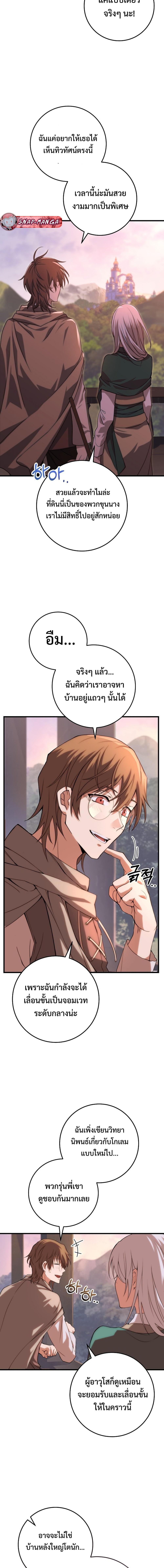 Manga-lc-com อ่านมังงะ อ่านการ์ตูน ออนไลน์ ฟรี Emperor of Steel ตอนที่ 1 2 3 4 5 6 7 8 9 10 11 12 13 14 ฟรี ไม่มีโฆษณา Manga-lc - อ่าน มังงะ อ่าน การ์ตูน ออนไลน์ อ่านมังงะ ฟรี