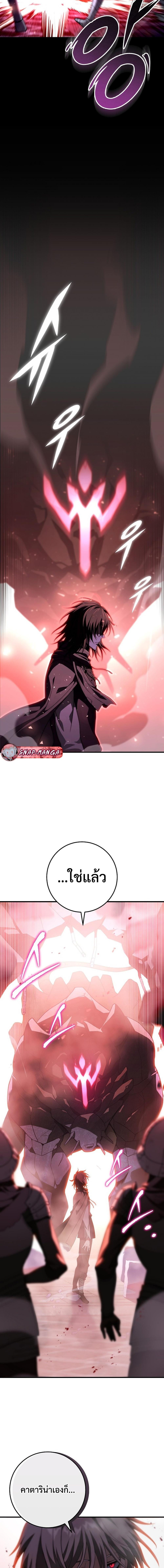 Manga-lc-com อ่านมังงะ อ่านการ์ตูน ออนไลน์ ฟรี Emperor of Steel ตอนที่ 1 2 3 4 5 6 7 8 9 10 11 12 13 14 ฟรี ไม่มีโฆษณา Manga-lc - อ่าน มังงะ อ่าน การ์ตูน ออนไลน์ อ่านมังงะ ฟรี