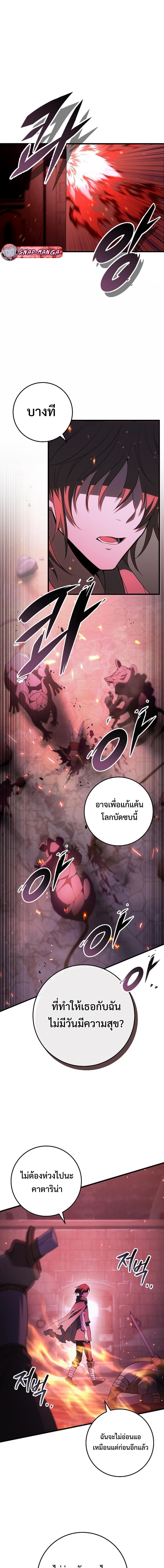 Manga-lc-com อ่านมังงะ อ่านการ์ตูน ออนไลน์ ฟรี Emperor of Steel ตอนที่ 1 2 3 4 5 6 7 8 9 10 11 12 13 14 ฟรี ไม่มีโฆษณา Manga-lc - อ่าน มังงะ อ่าน การ์ตูน ออนไลน์ อ่านมังงะ ฟรี