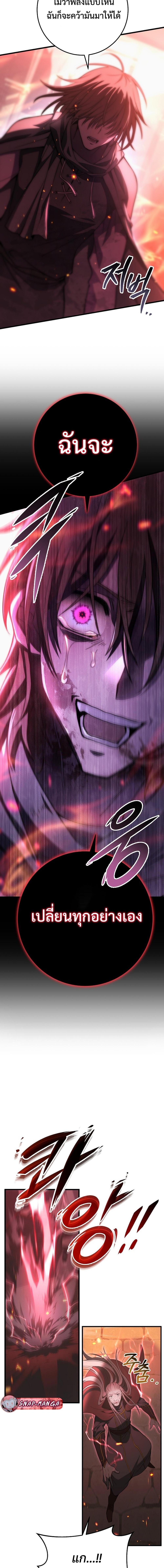 Manga-lc-com อ่านมังงะ อ่านการ์ตูน ออนไลน์ ฟรี Emperor of Steel ตอนที่ 1 2 3 4 5 6 7 8 9 10 11 12 13 14 ฟรี ไม่มีโฆษณา Manga-lc - อ่าน มังงะ อ่าน การ์ตูน ออนไลน์ อ่านมังงะ ฟรี