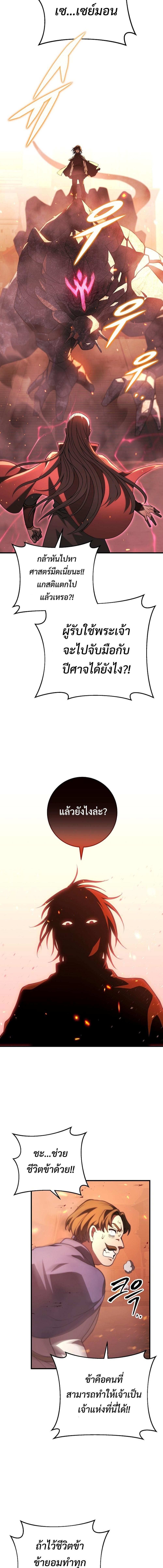 Manga-lc-com อ่านมังงะ อ่านการ์ตูน ออนไลน์ ฟรี Emperor of Steel ตอนที่ 1 2 3 4 5 6 7 8 9 10 11 12 13 14 ฟรี ไม่มีโฆษณา Manga-lc - อ่าน มังงะ อ่าน การ์ตูน ออนไลน์ อ่านมังงะ ฟรี