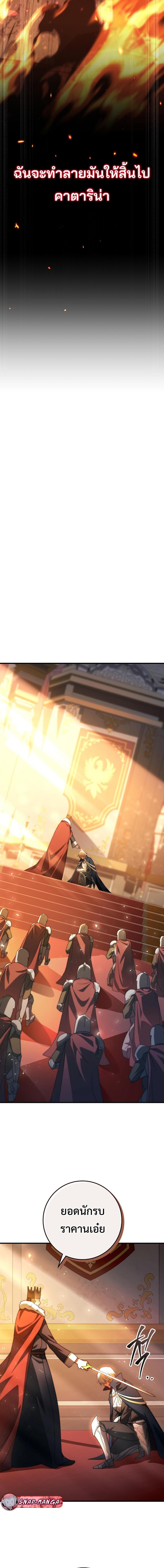 Manga-lc-com อ่านมังงะ อ่านการ์ตูน ออนไลน์ ฟรี Emperor of Steel ตอนที่ 1 2 3 4 5 6 7 8 9 10 11 12 13 14 ฟรี ไม่มีโฆษณา Manga-lc - อ่าน มังงะ อ่าน การ์ตูน ออนไลน์ อ่านมังงะ ฟรี