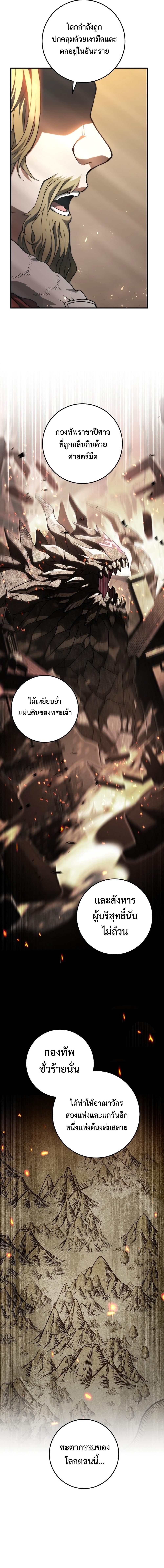 Manga-lc-com อ่านมังงะ อ่านการ์ตูน ออนไลน์ ฟรี Emperor of Steel ตอนที่ 1 2 3 4 5 6 7 8 9 10 11 12 13 14 ฟรี ไม่มีโฆษณา Manga-lc - อ่าน มังงะ อ่าน การ์ตูน ออนไลน์ อ่านมังงะ ฟรี
