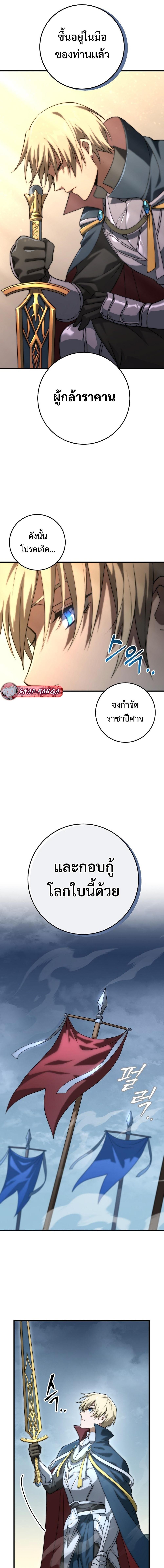 Manga-lc-com อ่านมังงะ อ่านการ์ตูน ออนไลน์ ฟรี Emperor of Steel ตอนที่ 1 2 3 4 5 6 7 8 9 10 11 12 13 14 ฟรี ไม่มีโฆษณา Manga-lc - อ่าน มังงะ อ่าน การ์ตูน ออนไลน์ อ่านมังงะ ฟรี