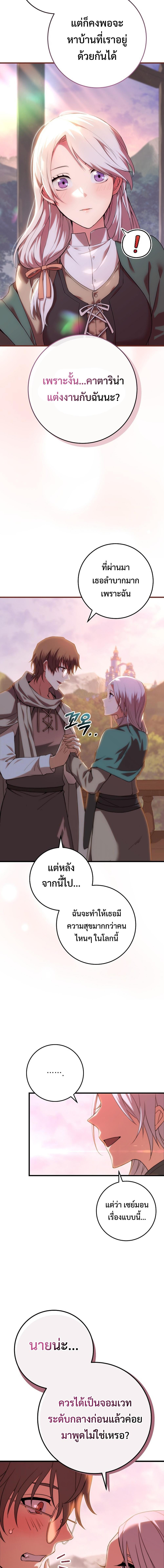 Manga-lc-com อ่านมังงะ อ่านการ์ตูน ออนไลน์ ฟรี Emperor of Steel ตอนที่ 1 2 3 4 5 6 7 8 9 10 11 12 13 14 ฟรี ไม่มีโฆษณา Manga-lc - อ่าน มังงะ อ่าน การ์ตูน ออนไลน์ อ่านมังงะ ฟรี