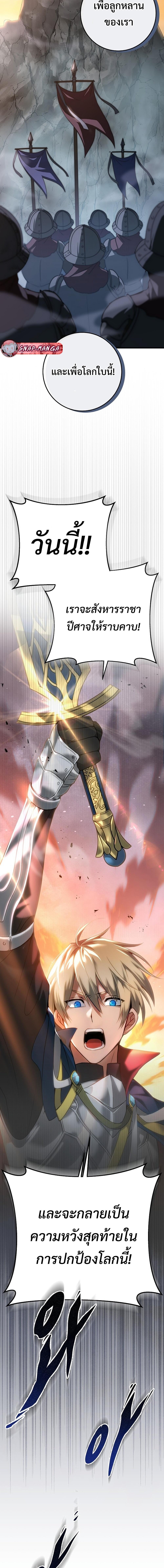 Manga-lc-com อ่านมังงะ อ่านการ์ตูน ออนไลน์ ฟรี Emperor of Steel ตอนที่ 1 2 3 4 5 6 7 8 9 10 11 12 13 14 ฟรี ไม่มีโฆษณา Manga-lc - อ่าน มังงะ อ่าน การ์ตูน ออนไลน์ อ่านมังงะ ฟรี