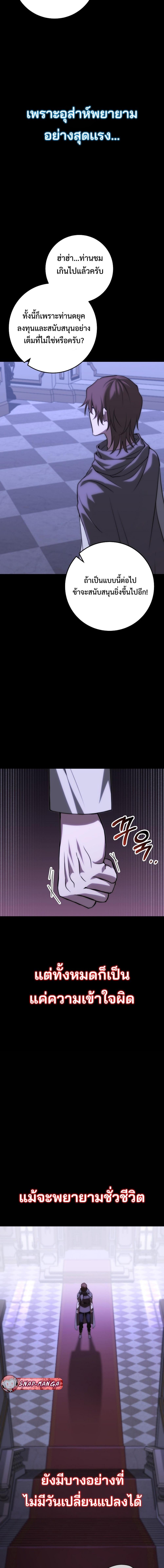 Manga-lc-com อ่านมังงะ อ่านการ์ตูน ออนไลน์ ฟรี Emperor of Steel ตอนที่ 1 2 3 4 5 6 7 8 9 10 11 12 13 14 ฟรี ไม่มีโฆษณา Manga-lc - อ่าน มังงะ อ่าน การ์ตูน ออนไลน์ อ่านมังงะ ฟรี