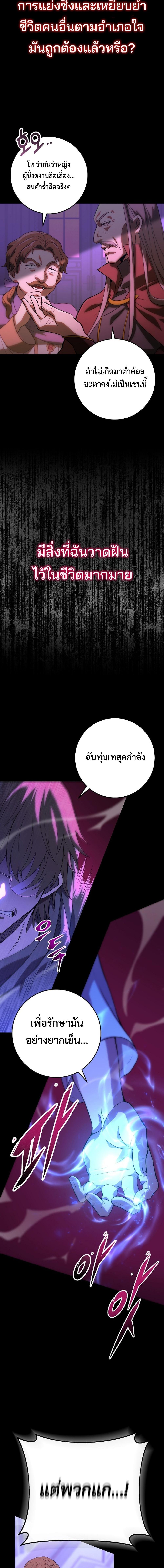 Manga-lc-com อ่านมังงะ อ่านการ์ตูน ออนไลน์ ฟรี Emperor of Steel ตอนที่ 1 2 3 4 5 6 7 8 9 10 11 12 13 14 ฟรี ไม่มีโฆษณา Manga-lc - อ่าน มังงะ อ่าน การ์ตูน ออนไลน์ อ่านมังงะ ฟรี