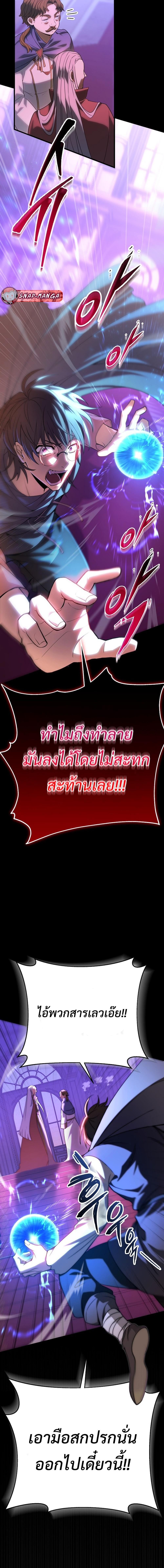 Manga-lc-com อ่านมังงะ อ่านการ์ตูน ออนไลน์ ฟรี Emperor of Steel ตอนที่ 1 2 3 4 5 6 7 8 9 10 11 12 13 14 ฟรี ไม่มีโฆษณา Manga-lc - อ่าน มังงะ อ่าน การ์ตูน ออนไลน์ อ่านมังงะ ฟรี