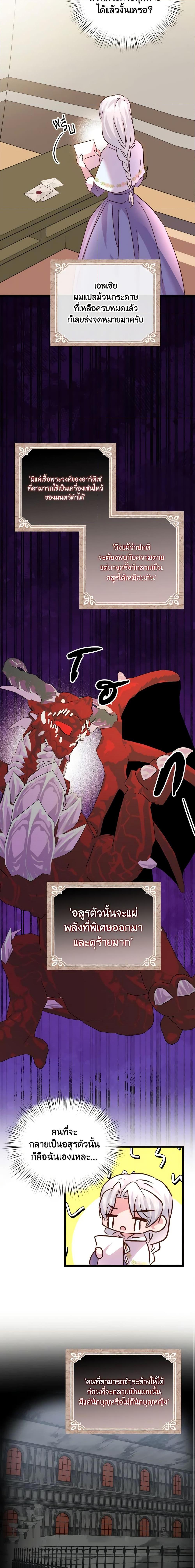 Manga-lc-com อ่านมังงะ อ่านการ์ตูน ออนไลน์ ฟรี I Didn’t Save You To Get Proposed To ตอนที่ 1 2 3 4 5 6 7 8 9 10 11 12 13 14 ฟรี ไม่มีโฆษณา Manga-lc - อ่าน มังงะ อ่าน การ์ตูน ออนไลน์ อ่านมังงะ ฟรี